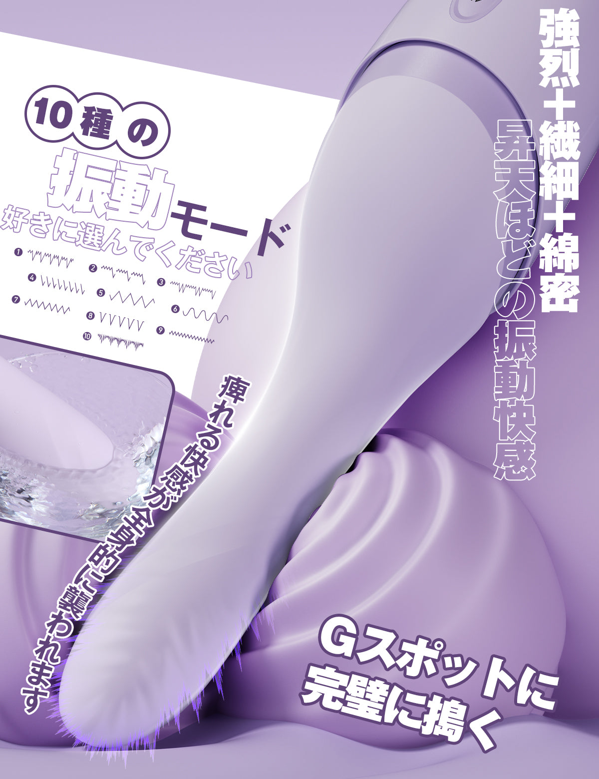 ToyCod 撃姬 一體式伸縮震動棒 深入快感 温感・吸盤＆腰帶 應用程序操作 成人用品