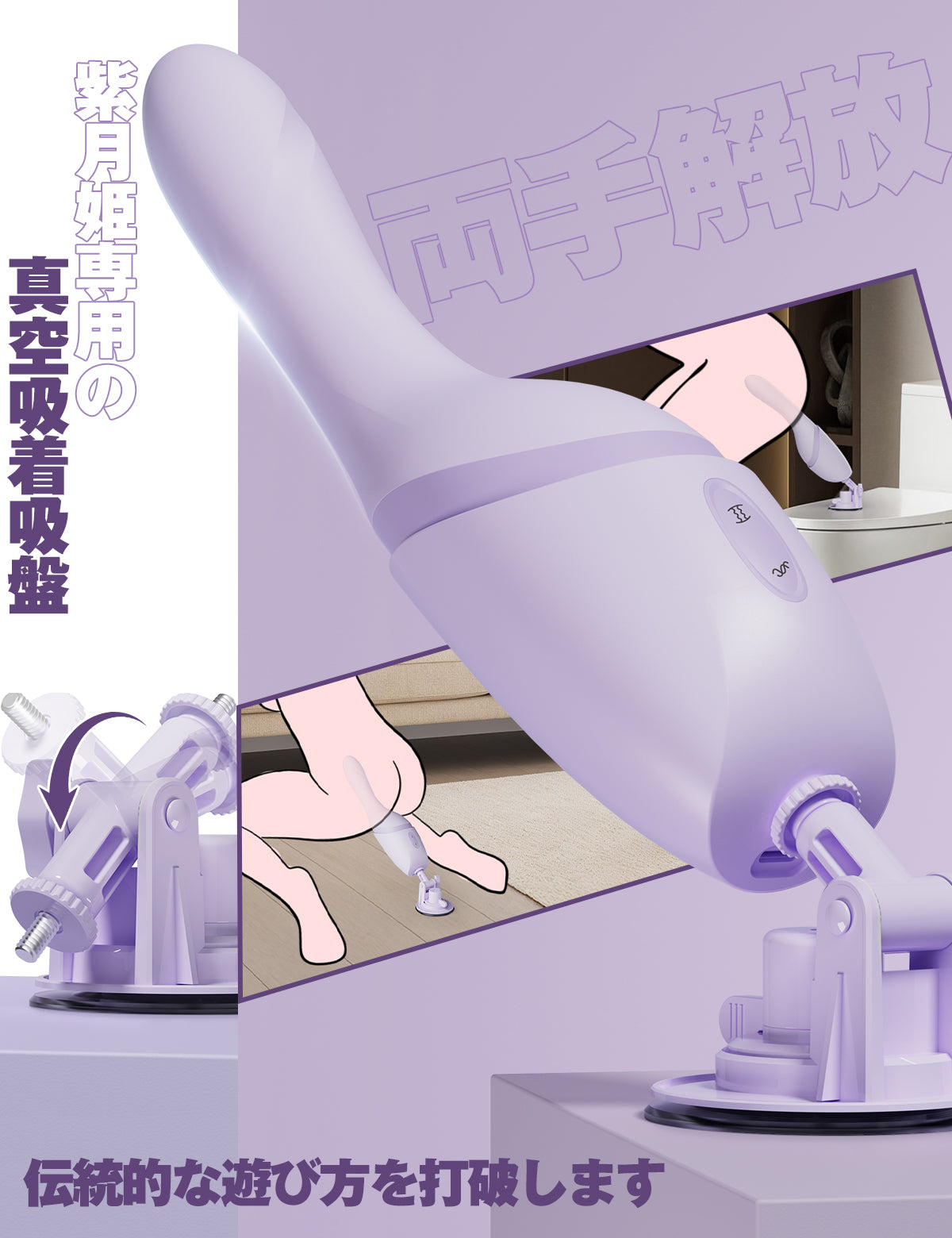 ToyCod 撃姬 一體式伸縮震動棒 深入快感 温感・吸盤＆腰帶 應用程序操作 成人用品