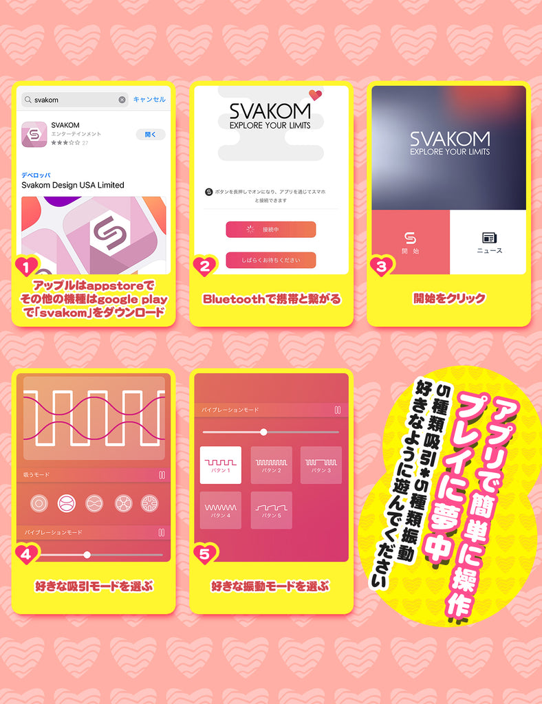 MOMONII|ZEMALIA 白桃姫 電動飛機杯 智能手機操作  肌膚觸感  成人用品