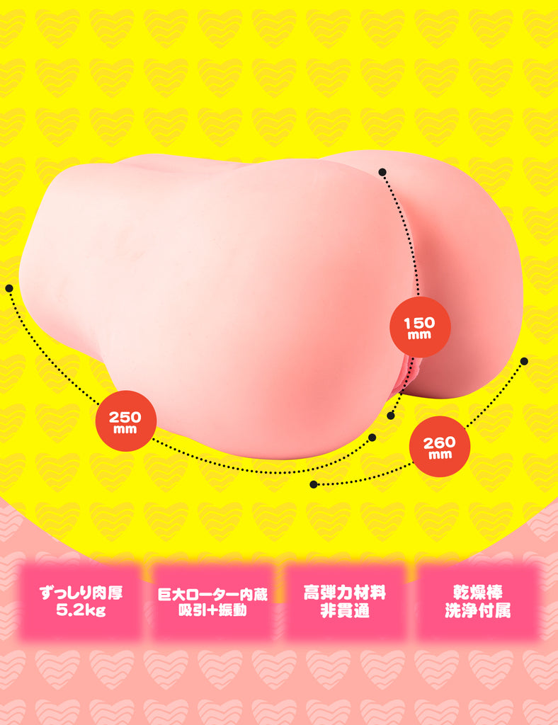 MOMONII|ZEMALIA 白桃姫 電動飛機杯 智能手機操作  肌膚觸感  成人用品