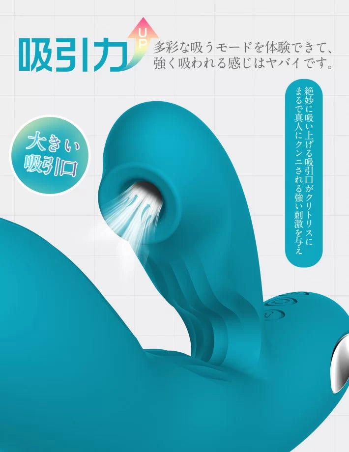 SVAKOM Eria   藍色  吮吸震動棒 兩點刺激 成人玩具